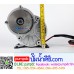  มอเตอร์เกียร์ทดเยื้องพร้อมมู่เล่ 350W 24VDC 330RPM